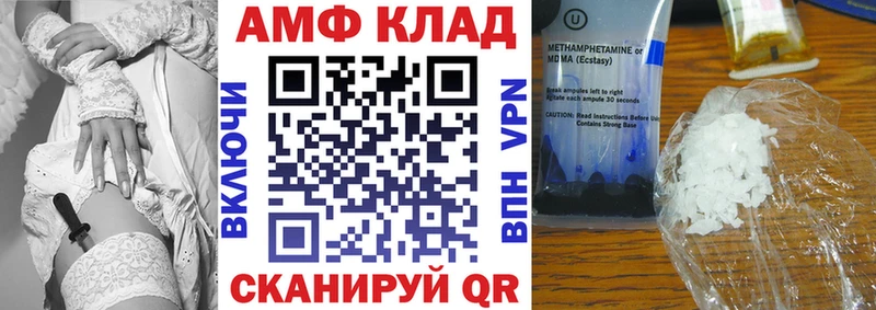 Amphetamine 97% Дятьково