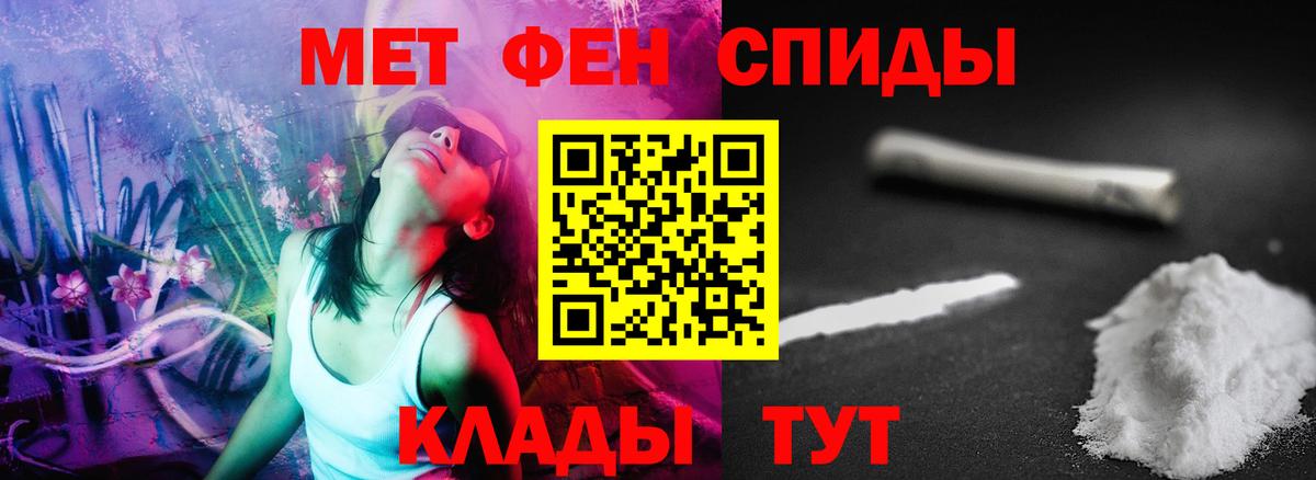 Дятьково  АМФЕТАМИН  Вход с VPN  АМФЕТАМИН Розовый 