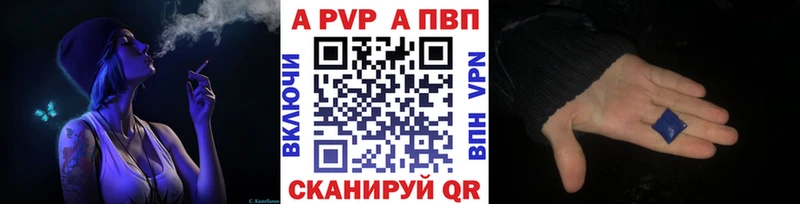 магазин    Дятьково  Alpha PVP СК КРИС 