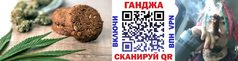 Еда ТГК марихуана  наркота  Дятьково 