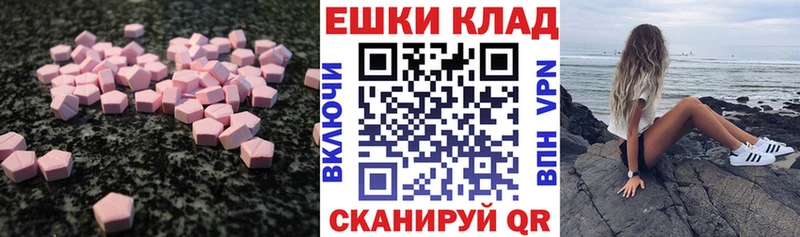 кракен ссылки  Дятьково  Ecstasy TESLA 