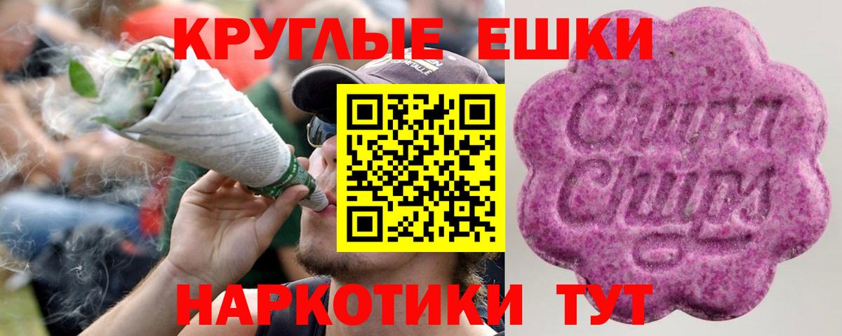 ЭКСТАЗИ XTC  Экстази 300 mg  Вход с VPN  Дятьково 