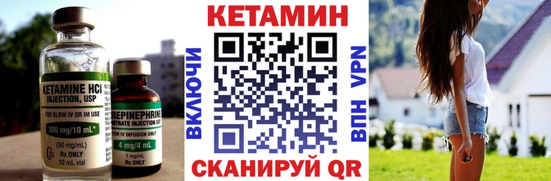 цена наркотик  Дятьково  Кетамин VHQ 