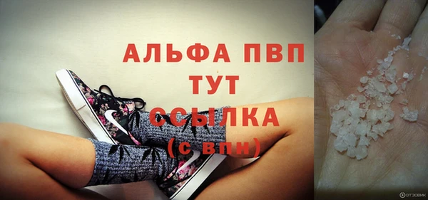 кристаллы Волосово