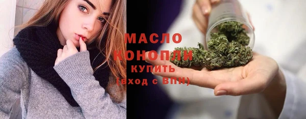 спайс Гатчина