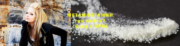 кристаллы Волосово