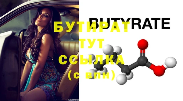 2c-b Володарск