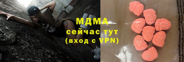 MDMA Premium VHQ Волоколамск