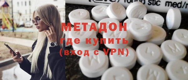 MDMA Premium VHQ Волоколамск