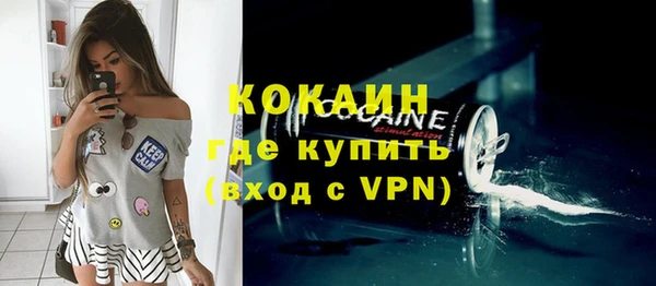 прущая мука Заволжск