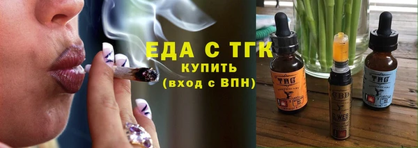MDMA Premium VHQ Волоколамск