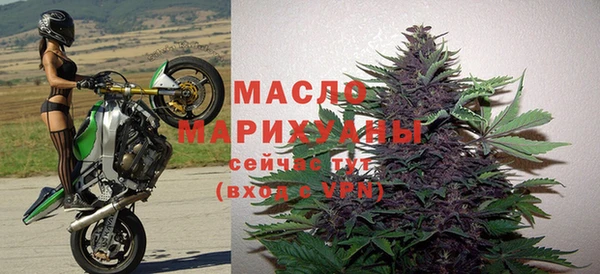 MDMA Premium VHQ Волоколамск