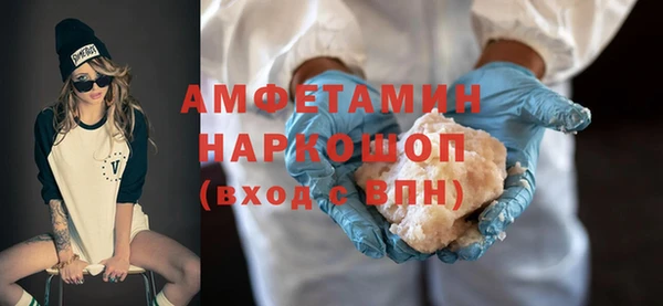 мефедрон VHQ Вяземский