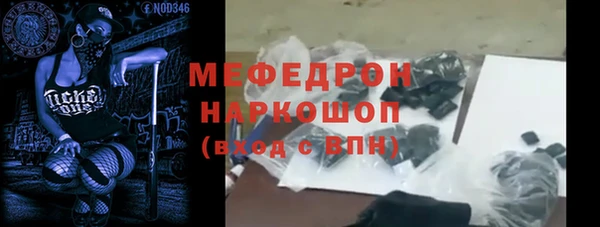 MDMA Premium VHQ Волоколамск