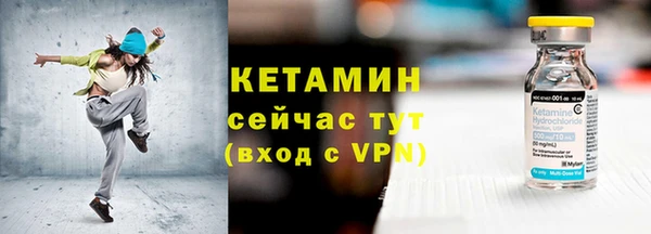 2c-b Володарск