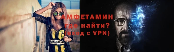 кристаллы Волосово