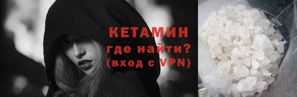 кристаллы Волосово