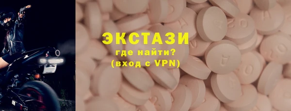 MDMA Premium VHQ Волоколамск