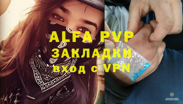 кристаллы Волосово