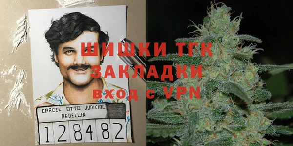 кристаллы Волосово