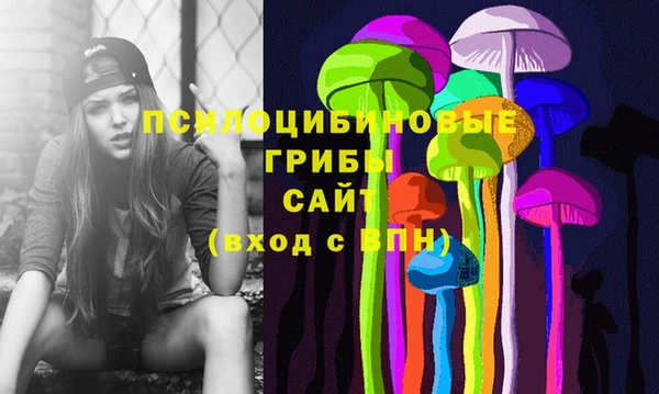 кристаллы Волосово