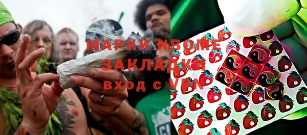 2c-b Володарск
