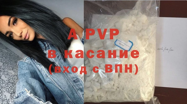 MDMA Premium VHQ Волоколамск