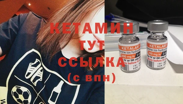 кристаллы Волосово