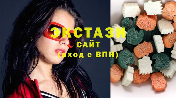 марки lsd Вязьма