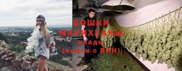 кристаллы Волосово