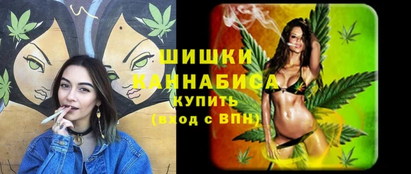 MDMA Premium VHQ Волоколамск