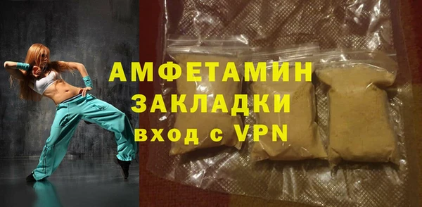 MDMA Premium VHQ Волоколамск