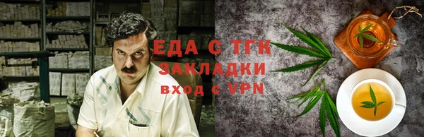 мефедрон VHQ Вяземский