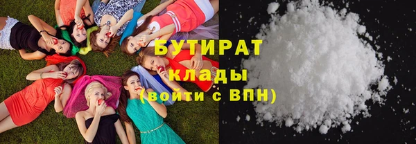 2c-b Володарск