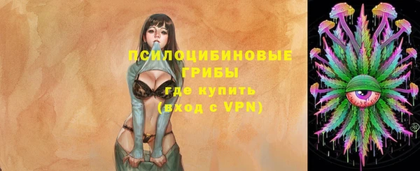 кристаллы Волосово