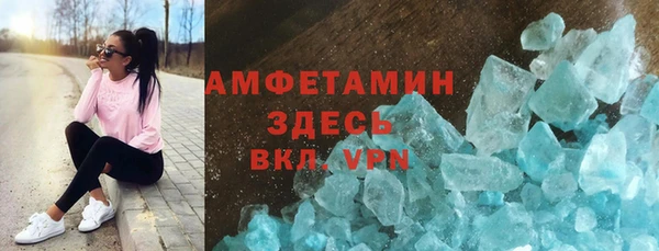 2c-b Володарск