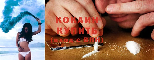 кристаллы Волосово