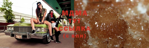 MDMA Premium VHQ Волоколамск