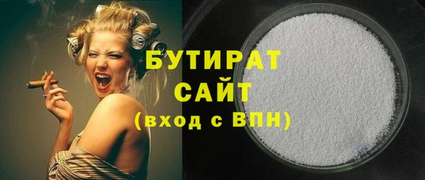 MDMA Premium VHQ Волоколамск