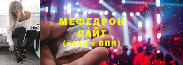 MDMA Premium VHQ Волоколамск