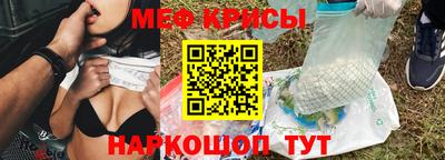 эйфоретик Мариинск
