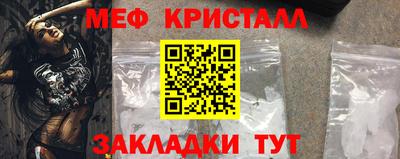 эйфоретик Мариинск