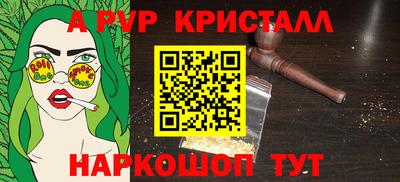 эйфоретик Мариинск