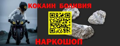 бошки Малгобек