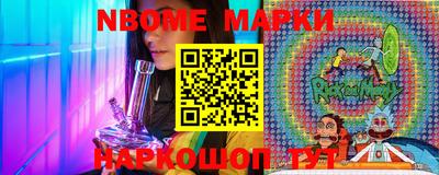 мефедрон мука Ливны