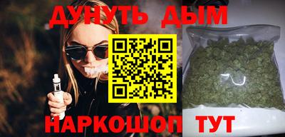 бошки Малгобек