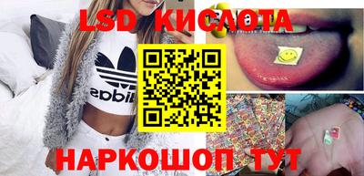 ГАЛЛЮЦИНОГЕННЫЕ ГРИБЫ Малоярославец