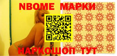 мефедрон мука Ливны
