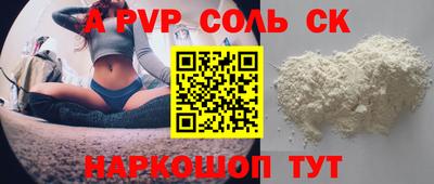 эйфоретик Мариинск