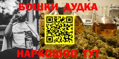молекула духа Ликино-Дулёво